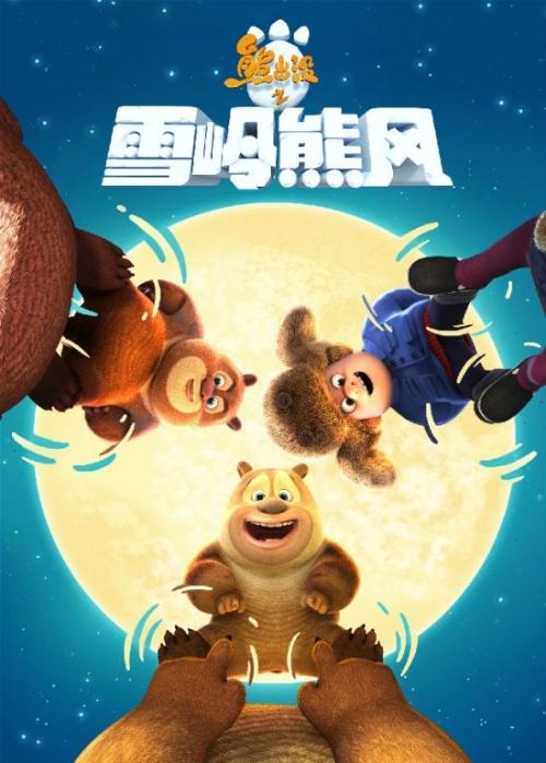代办仿真发展银行转账明细图