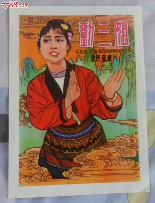 代办新西兰护照样本